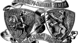 Пам’ятки мистецтва ЗНО/НМТ. «Королівство Руське  (Галицько-волинська держава). Монгольська навала»  