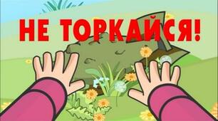 Презентація "Попередження ризиків від вибухонебезпечних предметів Ознаки вибухонебезпечних предметів (ВНП) та території. Позначення/маркування небезпечних територій "