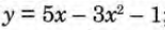 0301kw3j-2083-165x30.png