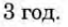 0301kw7c-28ac-68x27.png