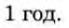 0301kw7w-ad8c-69x28.png