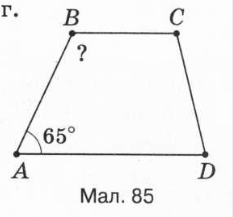 0301ky0o-bcb4-233x217.png