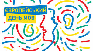 European Day of Languages