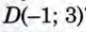 0301l5ht-ad53-86x33.png