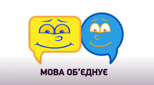 Контрольна робота. Лексикологія. Фразеологія. (6 клас)