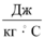 0301l8pk-858b-31x26.png