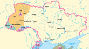  Україна в повоєнний період