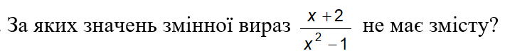 0301lat7-1032-710x79.png