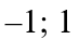 0301lau0-e47a-73x48.png