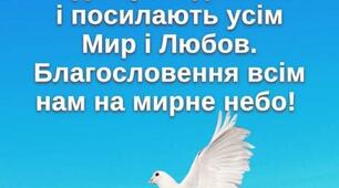 1 клас. Жива, нежива природа, рукотворні об'єкти 