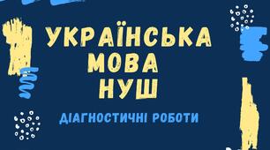 Словотвір
