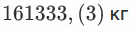 0301lh2i-834d-136x29.png
