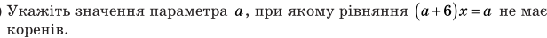 0301lhqn-b6d2-616x43.png