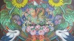 "Лексикологія"№1. НУШ 5 клас. Підсумкова робота №1