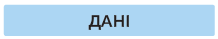 0301ljjr-aa9c-218x39.png