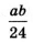 0301lquz-daeb-30x38.png