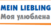 (Копія) Урок 17 Повторення лексики