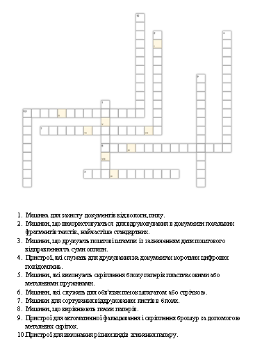 0301luf5-de3a-377x501.png