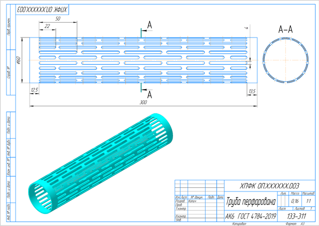 0301lvgj-4f12-636x451.png