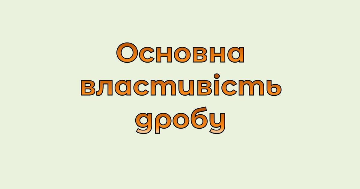 Авторизація