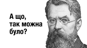 Хочете щомісяця 30 000 + грн до зарплати? 