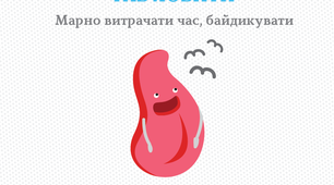 Фразеологізми. 2