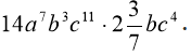 0301m3zy-f543-176x52.png