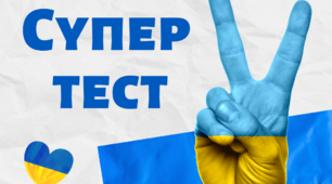 Контрольна робота № 1 Нерівності