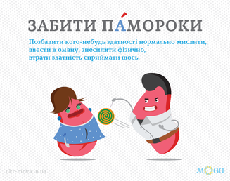 0301m56e-6d3f-327x258.png