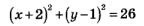 0301m5ff-9a4c-144x26.png
