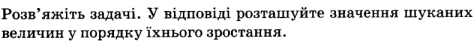 0301m5ft-f322-474x41.png