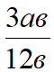 0301m775-c67e-60x80.png