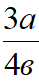0301m77n-29a8-39x84.png
