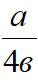 0301m77q-ecff-38x81.png
