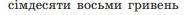 0301mam4-872e-192x15.png