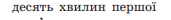 0301mank-5484-171x20.png