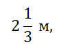 0301mco4-ec83-86x74.jpg