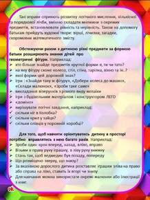 0301merh-80a0-218x291.jpg