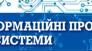 5 кл. Опитувальник. Оцініть свої знання з розділу 1 "Інформаційні процеси та системи"