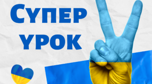 Урок№12 Перпендикулярні прямі та їх властивості