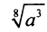 0301ml32-a01b-52x36.png