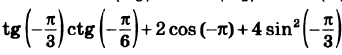 0301ml4p-7dfe-342x55.png